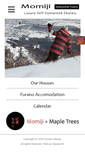 Mobile Screenshot of furano-momiji.net
